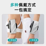 Спортивная сумка на руку, нарукавники для спортзала, снаряжение подходит для мужчин и женщин, легкая и тонкая сумка для хранения, для бега