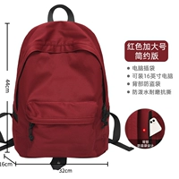 Большой, бордовый