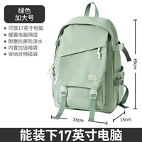 (Большой) светло -зеленый