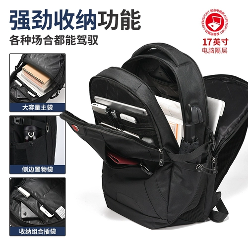 Мужская сумка для путешествий для скалозалания, водонепроницаемый вместительный и большой ранец, рюкзак, ноутбук