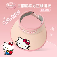 Розовый кот КТ [действительно разрешено]