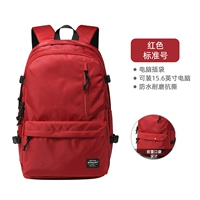 (Советы) B033 красный