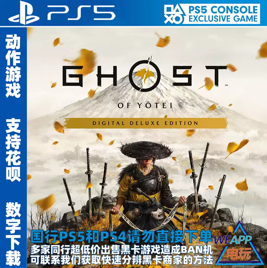 PS4/PS5游戏行尸走肉第02季完整版英文数字下载版可认证/不