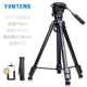 Yunteng 691 SLR nhiếp ảnh camera chân đầu thủy lực cho máy ảnh chân máy Sony Canon - Phụ kiện máy ảnh DSLR / đơn chân đế máy ảnh