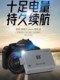 FB Fengbiao LP-E5 충전기는 Canon 500D 배터리 eos450d1000d2000dcanon SLR 카메라 액세서리 대용량 비 원본 lpe5 리튬 배터리 세트에 적합합니다.