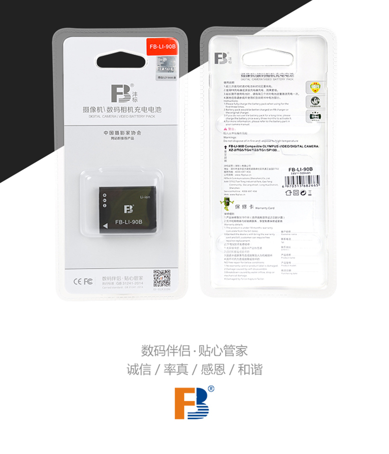 Gửi bộ sạc pin LI tiêu chuẩn LI-90B cho máy ảnh Ricoh gr3 XZ-2 TG-4 5 3 2 TG5 sp100 TG1 olympus Olympus LI-92B GRIII - Phụ kiện máy ảnh kỹ thuật số balo laptop máy ảnh