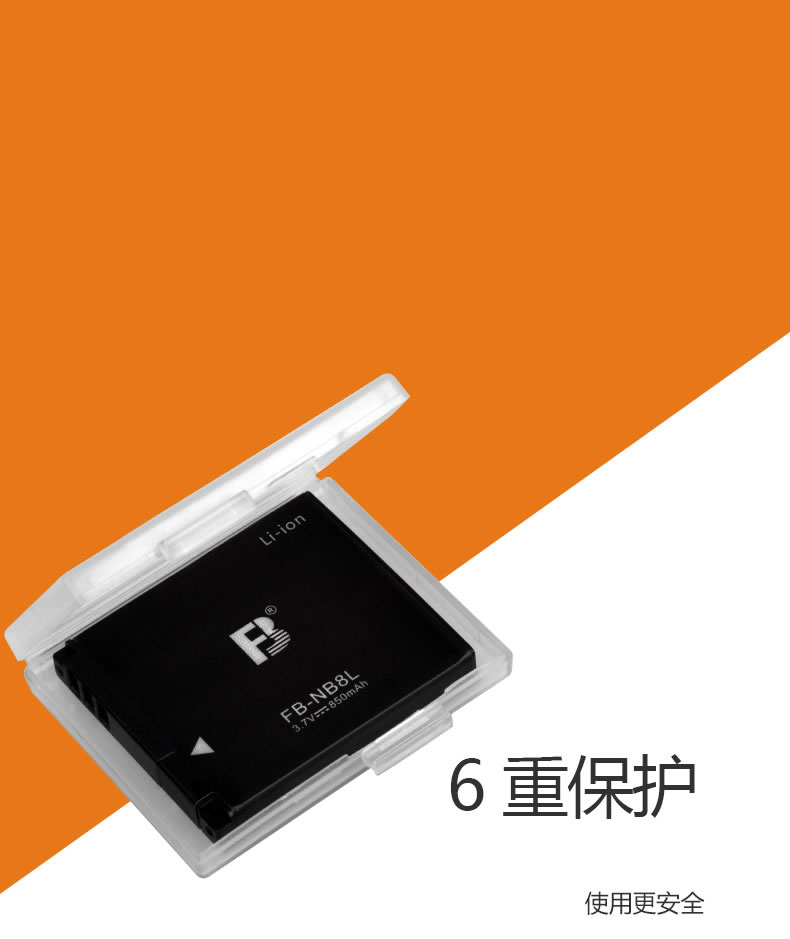 沣 tiêu chuẩn Canon NB-8L pin A3000 A3100IS A3200 A3300 A2200 máy ảnh kỹ thuật số pin phụ kiện để mua hai gửi sạc sạc túi chống ẩm máy ảnh