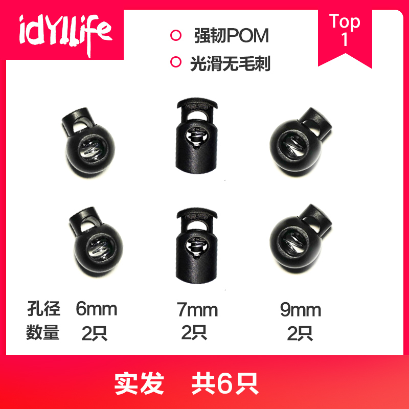 Elastic Adjustment Buckle, Metal Spring Buckle, Fixed Rope Buckle, Threading Rope Buckle, Shrink Bag Buckle, Compression Buckle, Pig Nose Buckle