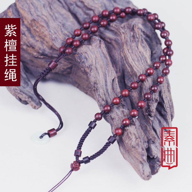 Sukuru original hand-made leaf sandalrope pendant chain natural but sensitive antique style special gift