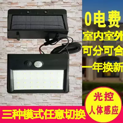 Home energy-saving induction lamp Rural solar lamp induction unplugged toilet wall Human body free wiring corner lamp