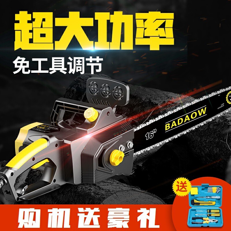 Saw chainsaw logging saw 220v home high-power electric chain chain saw wood multi-functional hand-held carpentry saw