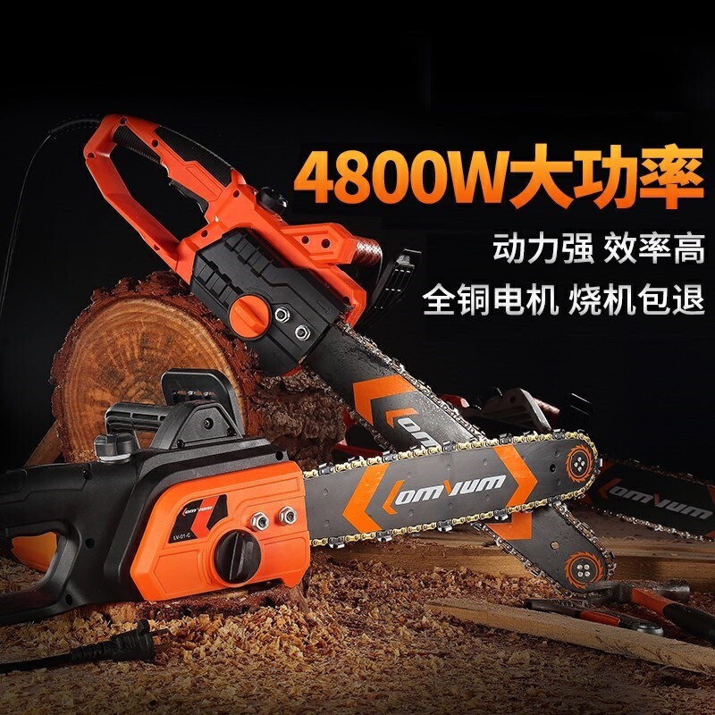  Chainsaw logging saw 220v household high power electric chain saw wood head multi-function portable woodworking saw chain saw
