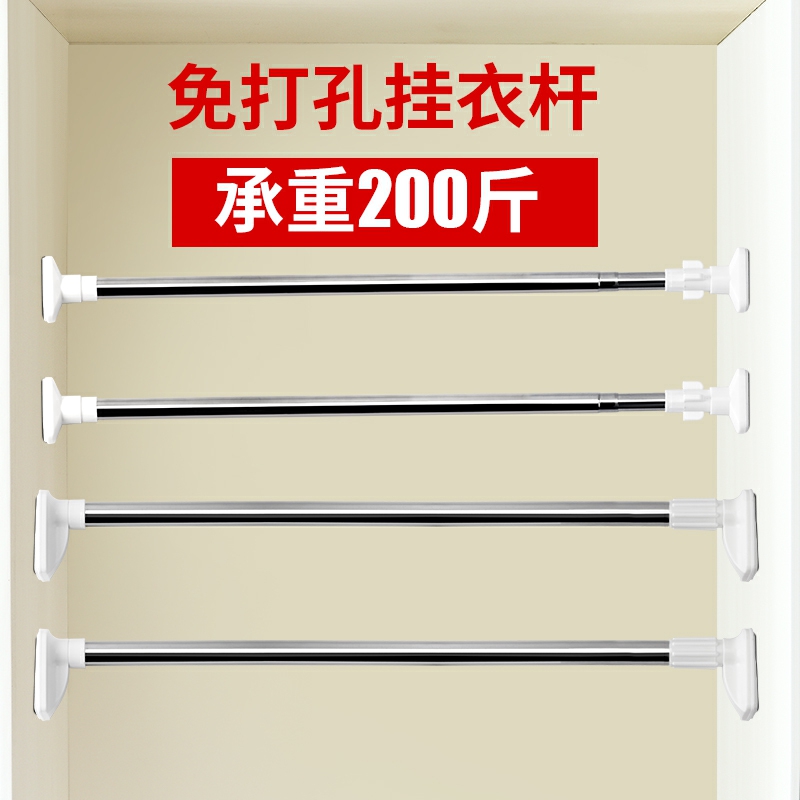 Stainless steel wardrobe inner clothes rail telescopic storage adjustable clothes bar cabinet clothes stick stick lever