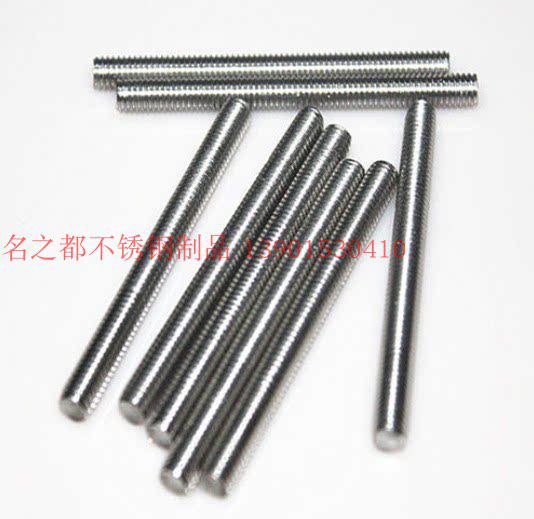 304 stainless steel tooth bar screw tooth stick through wire screw double head full tooth wire DIN976M3M4M5M6M8-M30