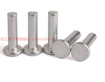 201 304 stainless steel flat head rivet flat head pin countersunk solid pin M2 5*3 4-8-16-25-30