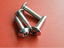 201 stainless steel large flat head screw umbrella head screw mushroom head round head M5*8 10 12 16 20-40