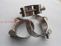 304 stainless steel strong hoop Reinforced hose hoop hoop clamp pipe clamp Water pipe clamp Leather pipe buckle
