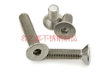 304 Stainless steel countersunk head hexagon screw GB70 3 flat machine bolt DIN7991M14M16M20*30-100