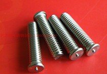 304 stainless steel welding screw Welding screw Spot welding screw Plant welding nail M3*8M4M5M6M8*30