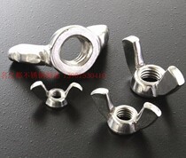 M3M4M5M6M8M10M12 Stainless steel 304 butterfly nut hand screw ingot nut Sheep horn butterfly cap