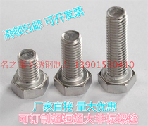 30mm stainless steel 304 hexagon screw extra long super large screw bolt M30*70 80 100 120-200