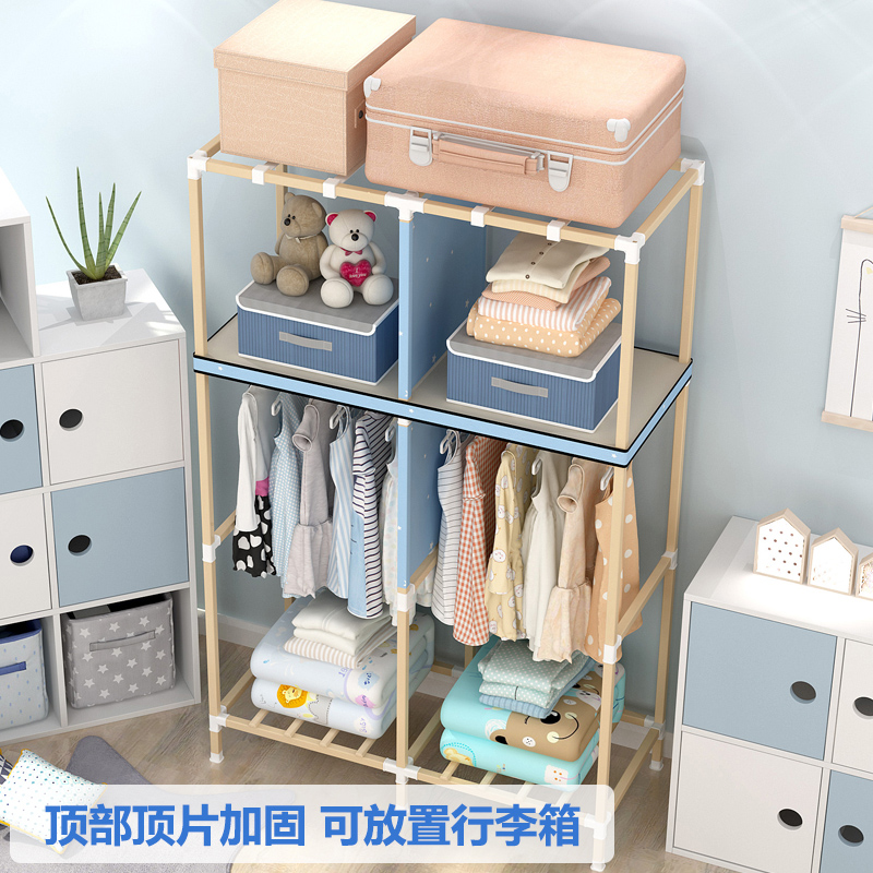 single baby wardrobe