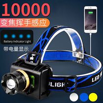 LED headlight strong light charging waterproof induction zoom 3000 head mounted meter flashlight super bright night fishing miners lamp