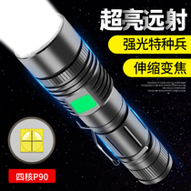 P100 strong light flashlight charging portable xenon outdoor small self-defense super bright household multi-function led long spot lamp
