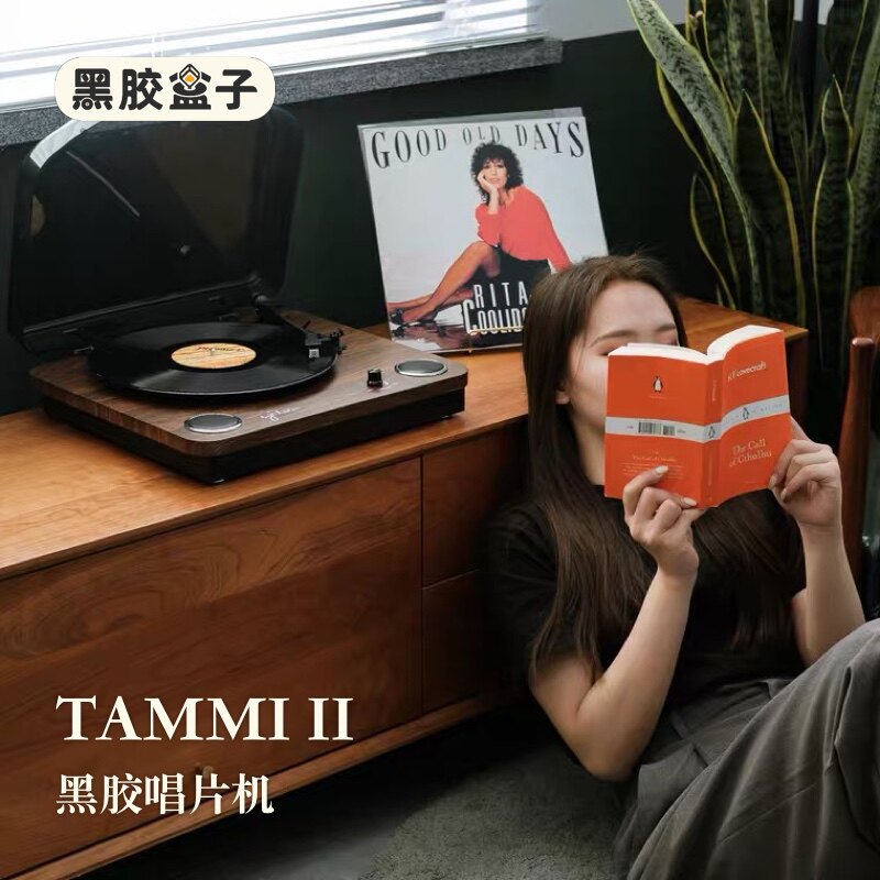 Vinyl box Syitren Sai Tarin TAMMI Records Electro-mechanical singing LP Portable Retro BLUETOOTH Voice old-fashioned