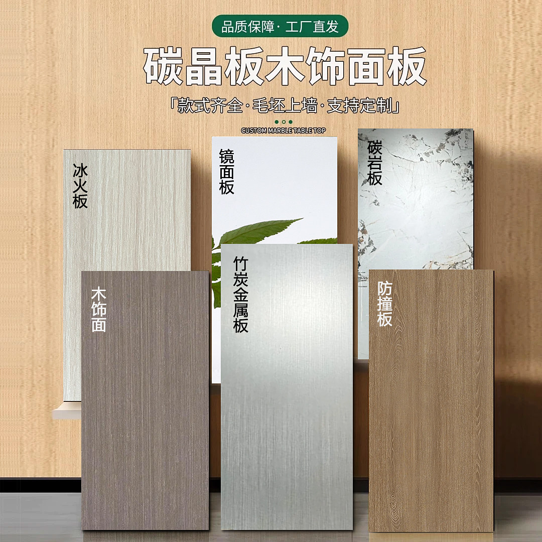 绿然建材的LOGO