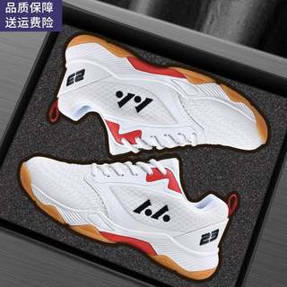 New badminton shoes for men and women, professional competition shoes, ultra-light children and adults, breathable, non-slip, shock-absorbing training shoes