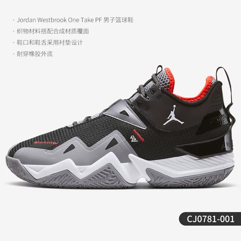 Genuine Jordan почему не zer0.3 Wei Shao 3-е поколение мужские баскетбольные кроссовки CD3002
