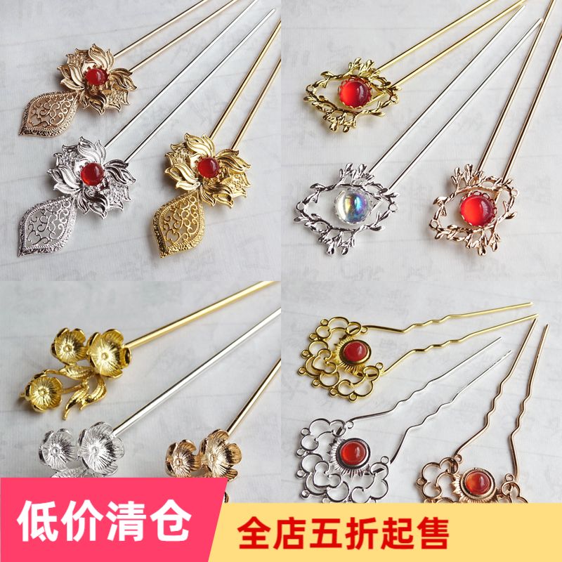 diy handmade jewelry accessories antique hairpin headgear material hairpin alloy hairpin hairpin small flower hairpin 187