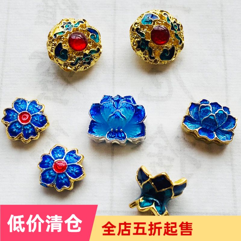 Handmade Material Ancient Wind Pace Rocking Ornament Jingtai Blue Drip Oil Alloy Burning Blue Accessories Diy Hairpin
