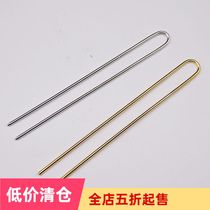 diy jewelry accessories flower handmade headwear material U-shaped 115mm double strand hairpin F21