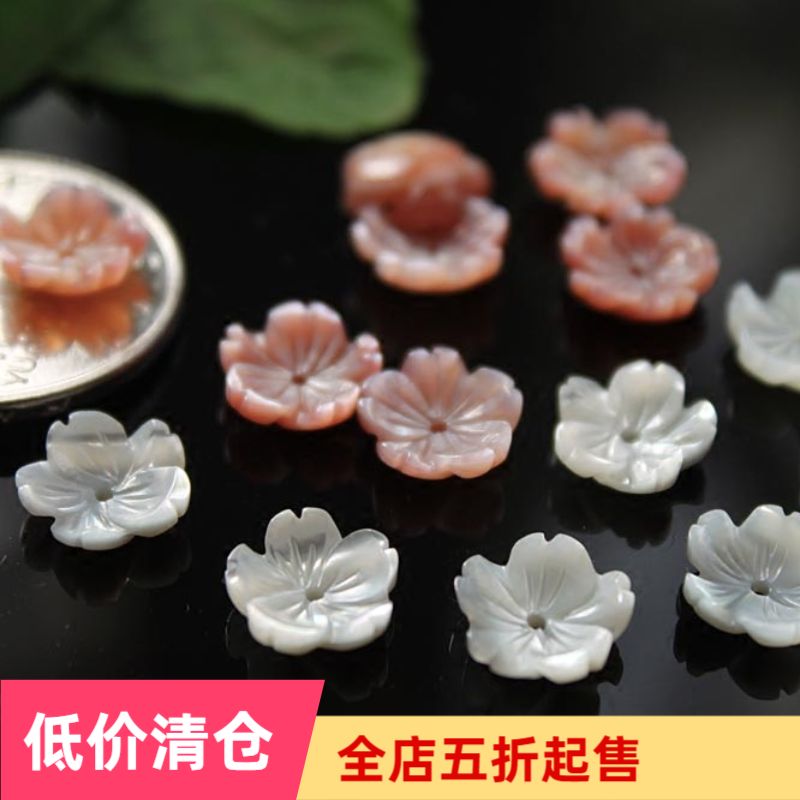 Handmade antique hairpin shell flower diy hairpin brooch accessories material butterfly shell small bowl flower DB42