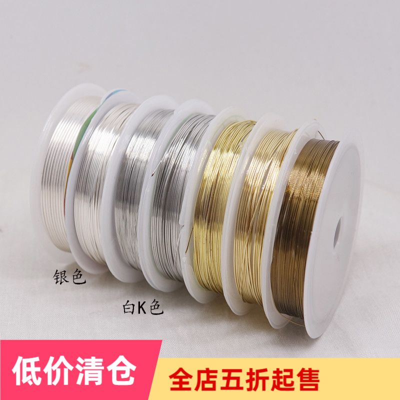 diy handmade jewelry accessories hairpin headdress wrapped flower tied flower material jewelry copper wire copper wire 0 3-0 8mm