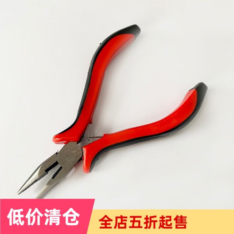 DIY jewelry accessories Hardware tools Handmade jewelry processing 4 5 inch flat mouth pliers toothed pliers