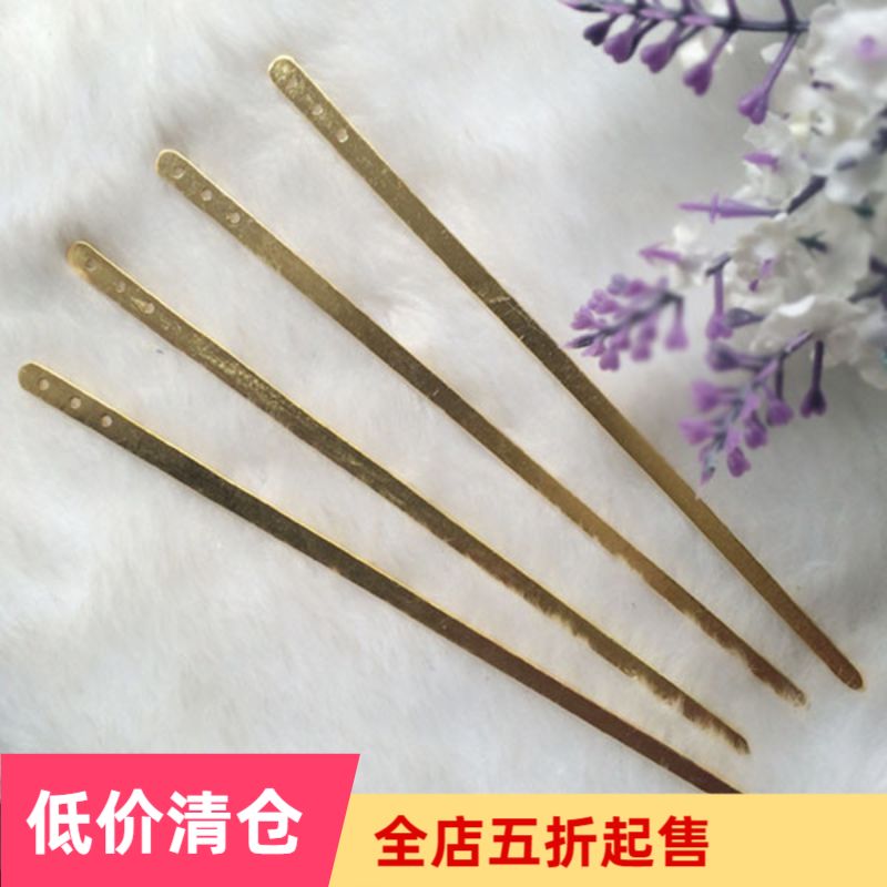 DIY jewelry accessories headdress material hairpin handmade brass hairpin retro hairpin pure copper straight flat hairpin F4