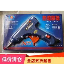  DIY accessories Metal jewelry accessories Hot melt glue gun 20W hot melt glue gun with 5 glue sticks