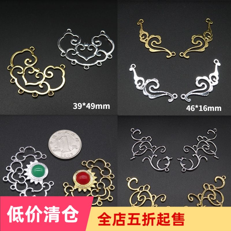DIY jewelry accessories hairpin step shaking head decoration handmade material Yingluo collar cloud pattern longevity lock pendant