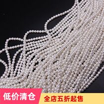 134diy Handmade materials Ancient Hanfu walking hairpin jewelry accessories Freshwater loose beads imitation pearl shell beads
