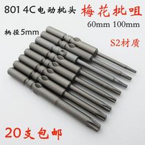 Electric plum hexagon screwdriver bits T5 to T25 with center hole plum screwdriver bits plus hard electric screwdriver sets