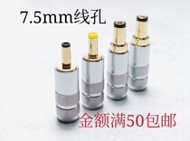 Pure copper DC power plug 5 5-2 5 5 5 5-2 1 4 0-1 7 3 5-1 3 5-1 3mm 7 5-wire diameter