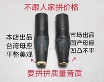 DAC decoding four-core XLR XLR balanced to 4 4mm3 5 2 5mm balanced female headphone converter adapter