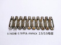 0 78 mmcx 3 5 2 5 A2DC female to LCDmeze empyrean mini xlr adapter