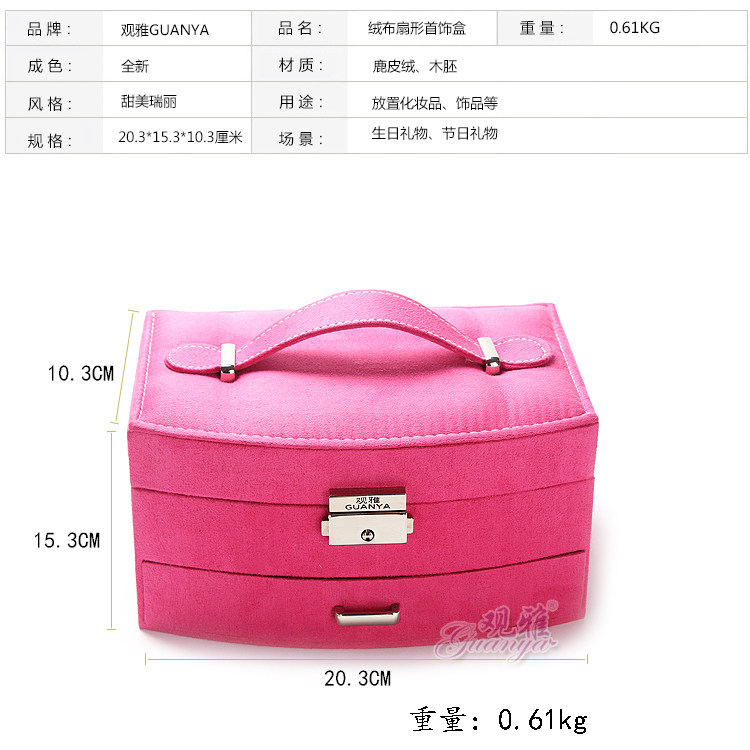 Boite à bijoux - Ref 3106010 Image 13