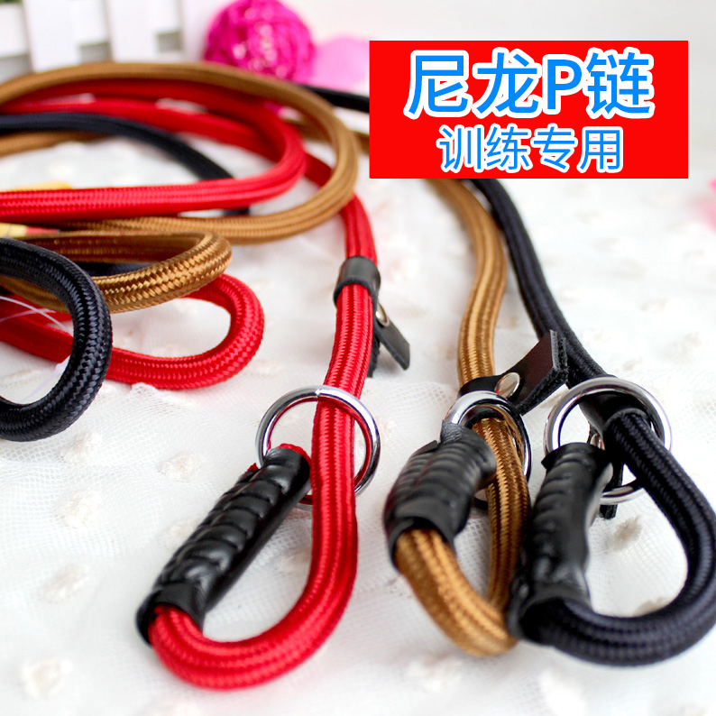 High quality pet nylon P word chain traction rope dog rope dog chain control chain snake chain full size
