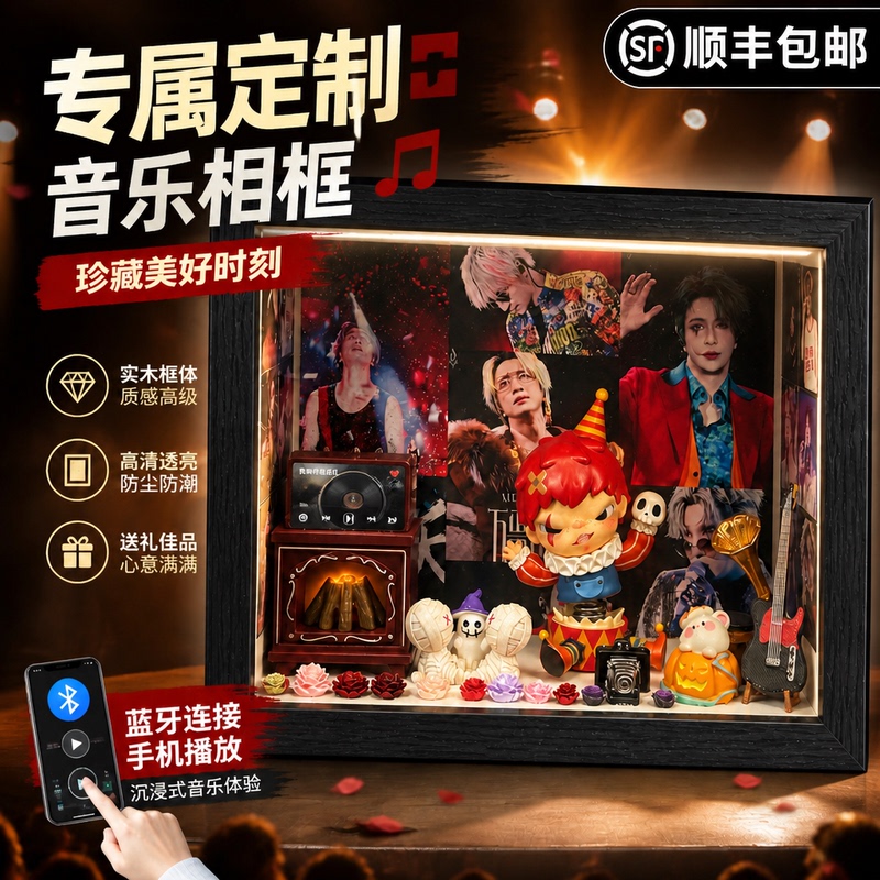 Xue Zhiqian Figurine Merchandise Music Photo Frame 8inchTh Birthday Gift Can Be Given to Girlfriend, Partner, Best Friend, Valentine's Day, 520 Xue Zhiqian Figurine Merchandise Music Photo Frame 8inchTh Birthday Gift Can Be Given to Girlfriend, Partner, Best Friend, Valentine's Day, 520