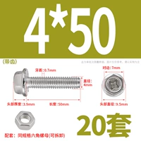 М4*50 (20 комплектов) с зубьями